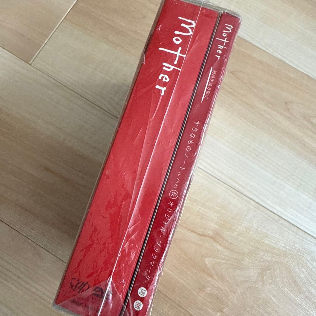 中古品・初回生産分限定】mother マザー DVD すきなものノート - メルカリ