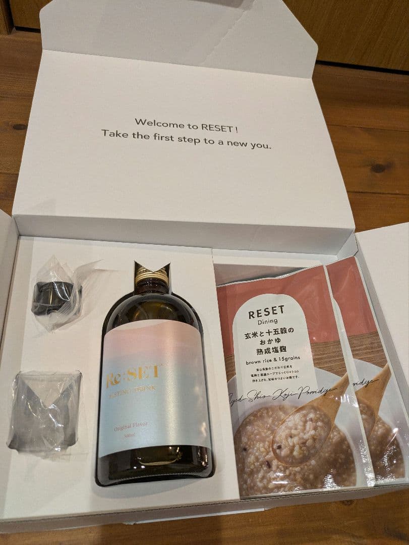 【未開封3箱セット】　ReSETファスティング Amazon.co.jp: [医師監修] 週末腸活ファスティング セット RESET BOX