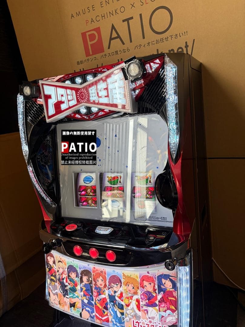 スマスロレヴュースタァライト ♻️カウンターユニット付 99期生新