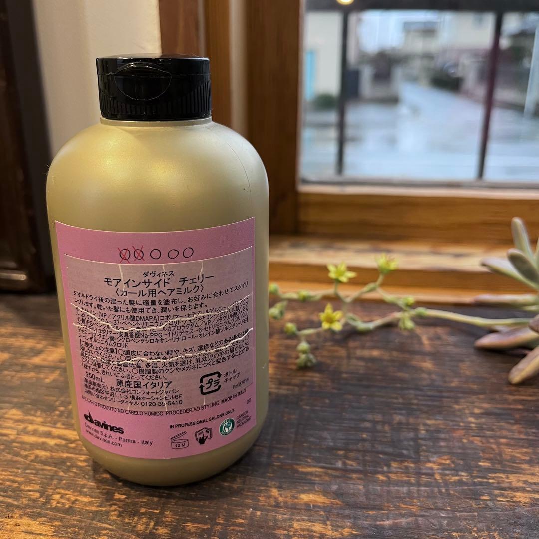 davines モアインサイド チェリー 250ml - メルカリ