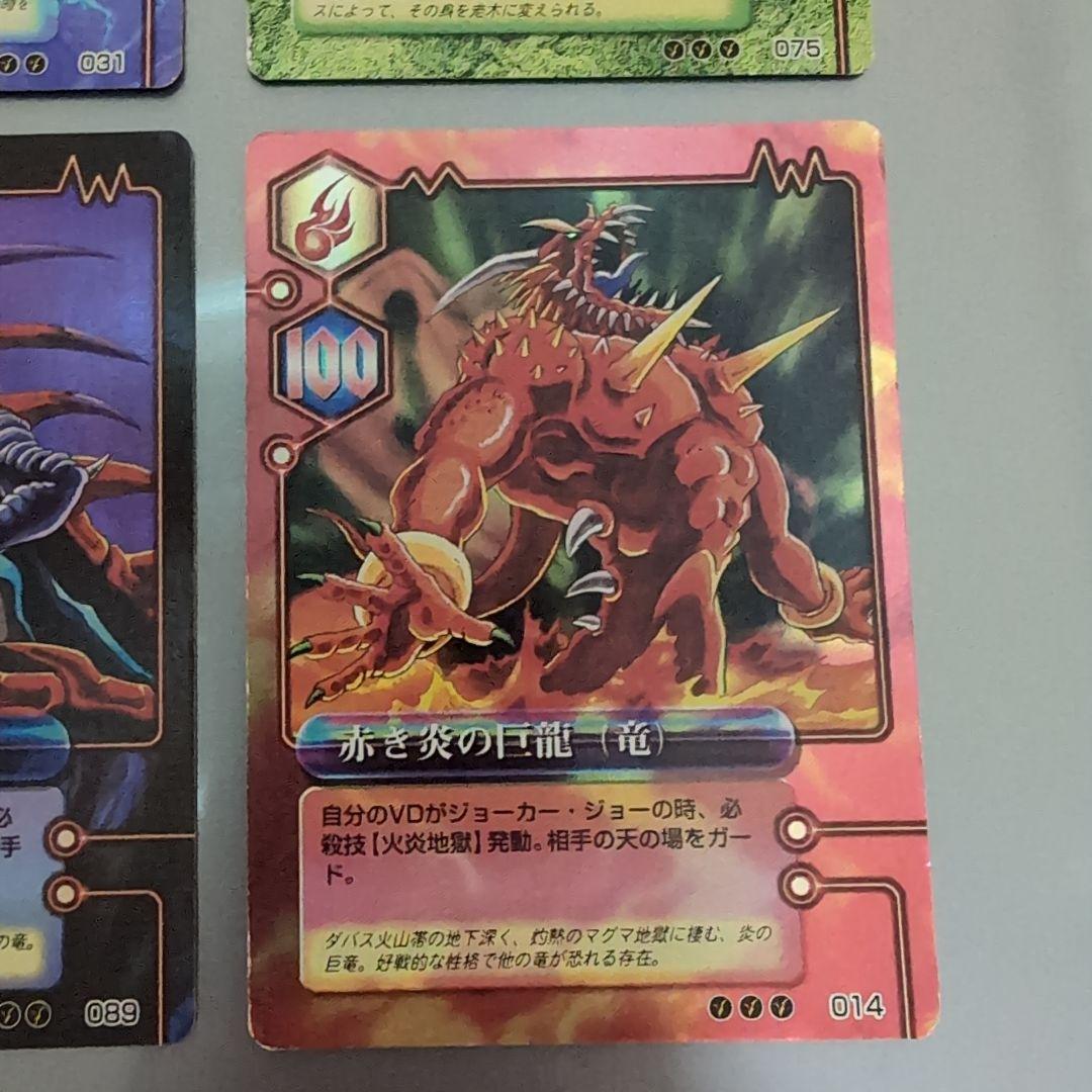 ミラクルVマスター】青き水の賢者・猛る森の緑竜・呪いを受けし