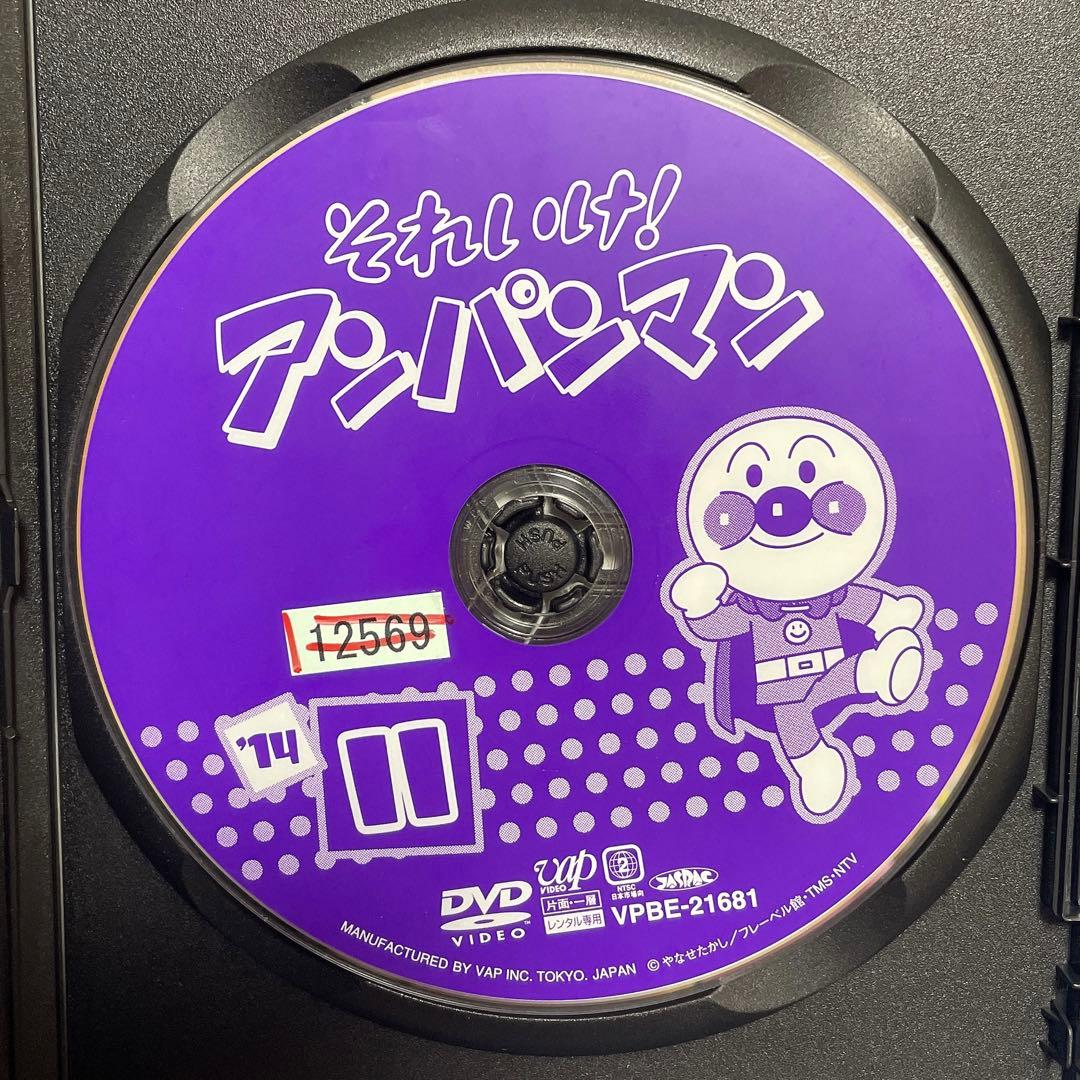 1点限定】それいけ！アンパンマン2014年11月/レンタル落ちDVD - メルカリ