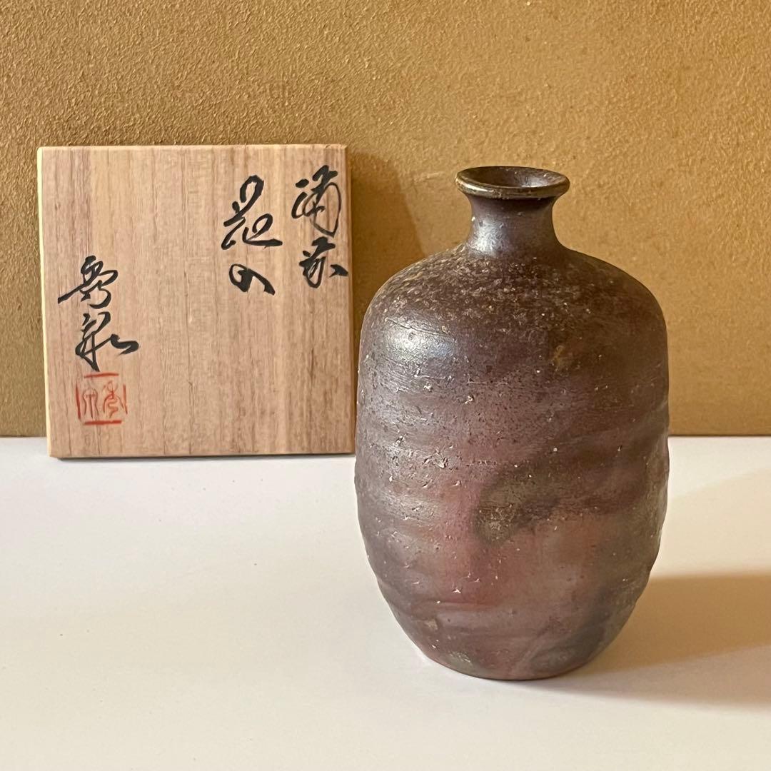 伝統工芸士 柴岡秀泉 備前焼 茶道具 花器 生花 在銘 共箱付 - メルカリ
