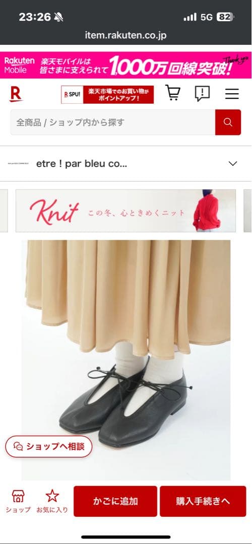 SUI　レースアップシューズ　レディース　24.5ｃｍ