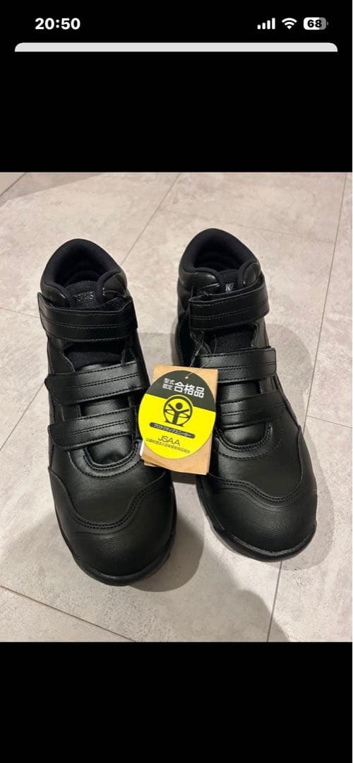 asics安全靴　新品、27.5mアシックス　ウィンジョブ 安全靴 アシックス asics ウィンジョブ ブルー×ホワイト 27.5cm 耐油