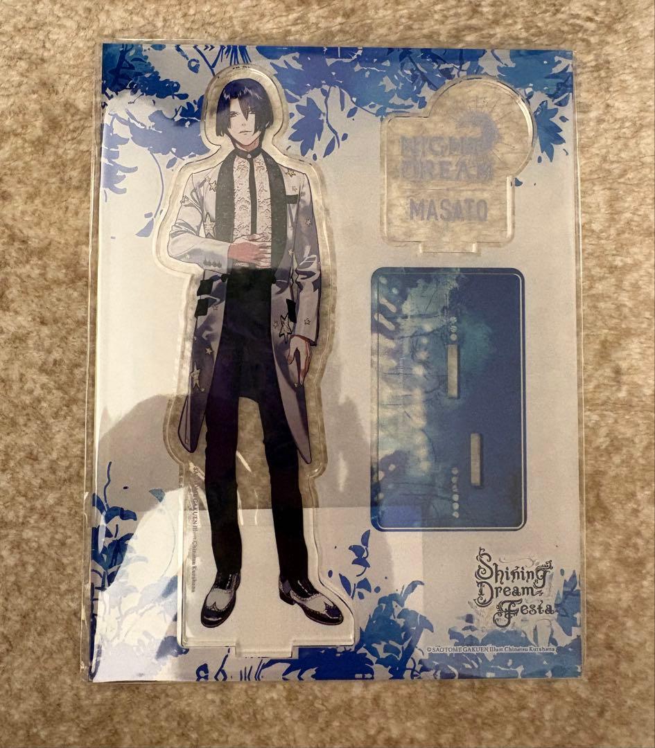 聖川真斗 シャニフェス シャニドリ うたプリ アクスタ アクリル - メルカリ