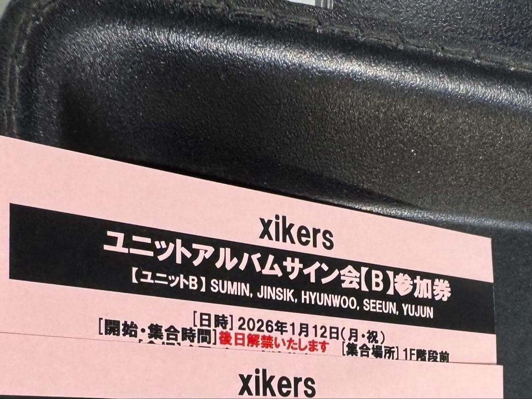 xikers タワレコ　ユニットアルバムサイン会B xikers Wrecking the House Signed Hello82 Exclusive Album | POUT +