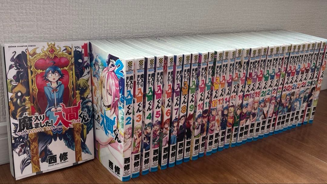魔入りました！入間くん　1〜31巻➕34巻　セット Amazon.co.jp: 魔入りました!入間くん 26 (26) (少年チャンピオン