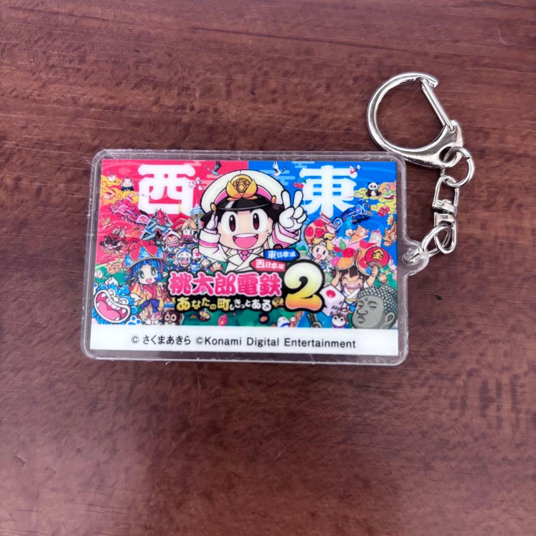 桃鉄2 エディオン限定 購入特典 駅名アクリルキーホルダー 【杵築