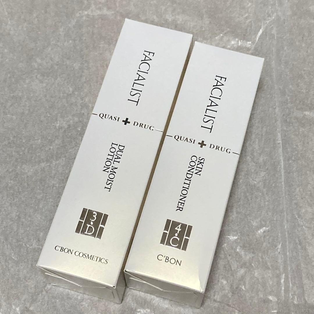 新品未開封☆フェイシャリスト 化粧水 乳液 2024年シーボン化粧品　株主優待品 肌、こころ満ちる 新「フェイシャリストシリーズ」が誕生 | 株式会社