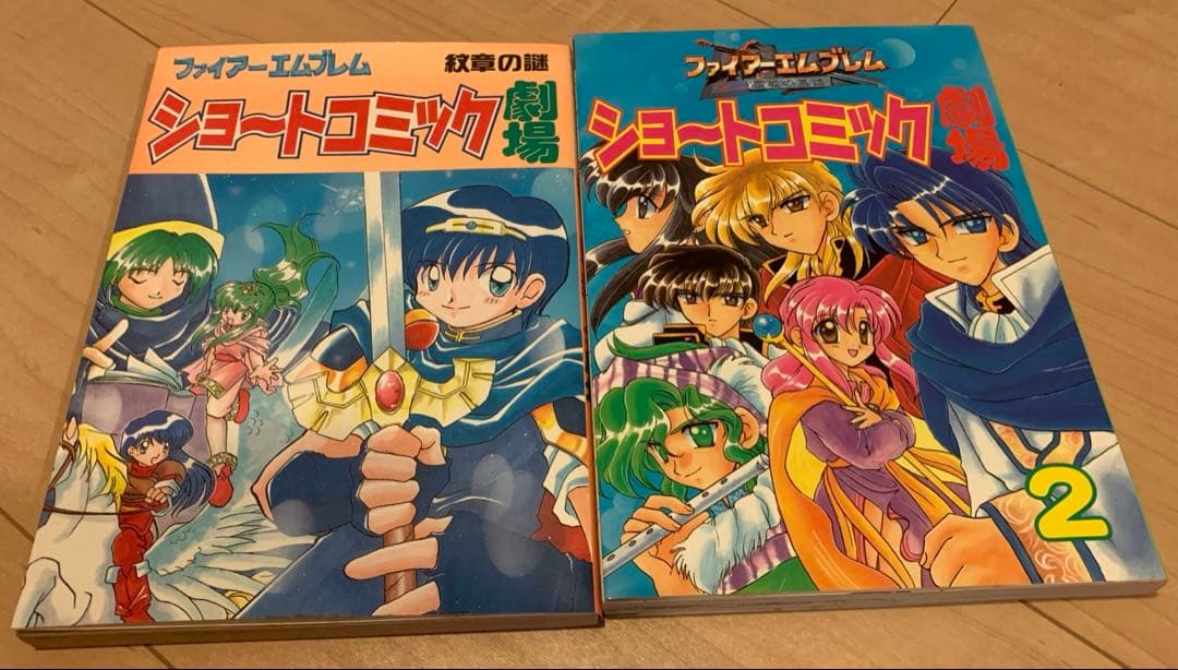 お値下げ】ファイアーエムブレム 4コマアンソロジー22冊セット 光文社