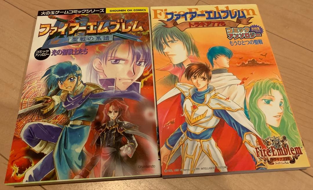 お値下げ】ファイアーエムブレム 4コマアンソロジー22冊セット 光文社