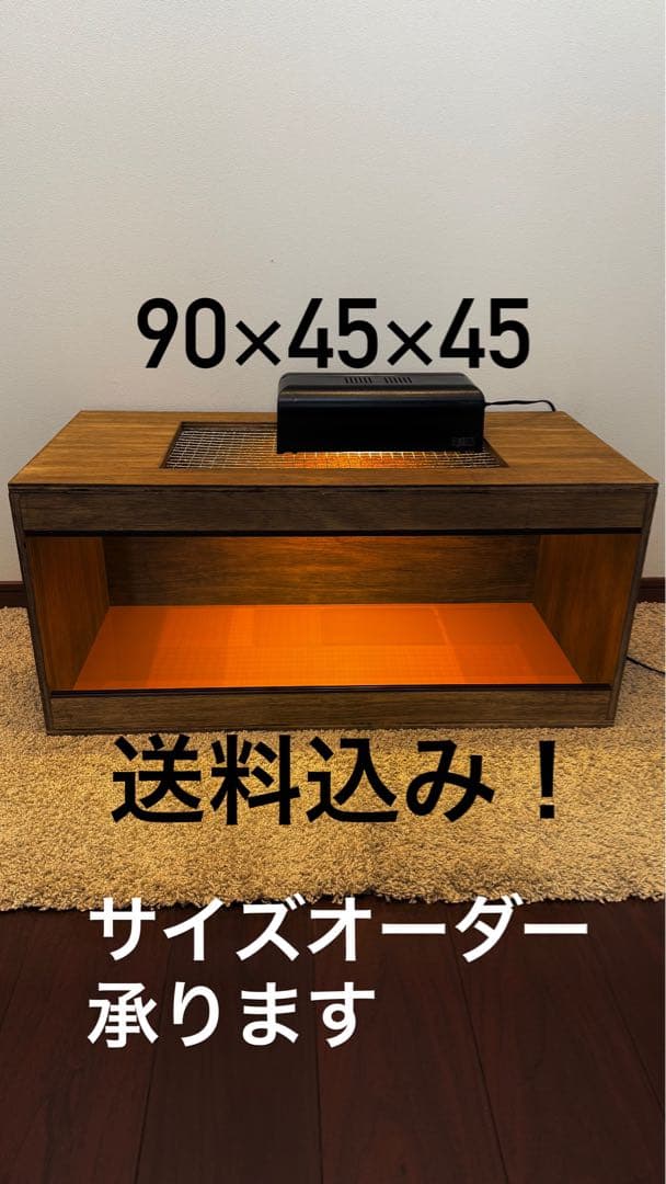 爬虫類ケージ 105×45×45㎝ リクガメ モニター イグアナ