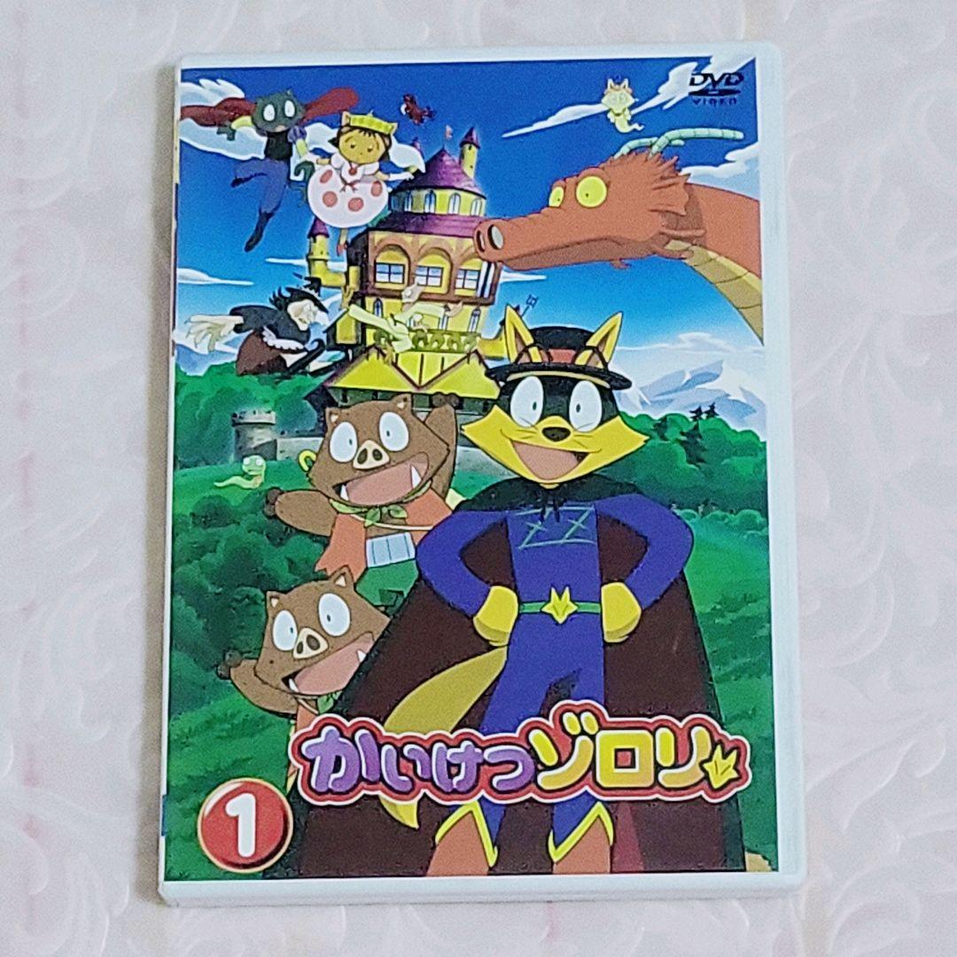 かいけつゾロリ 1 DVD - メルカリ