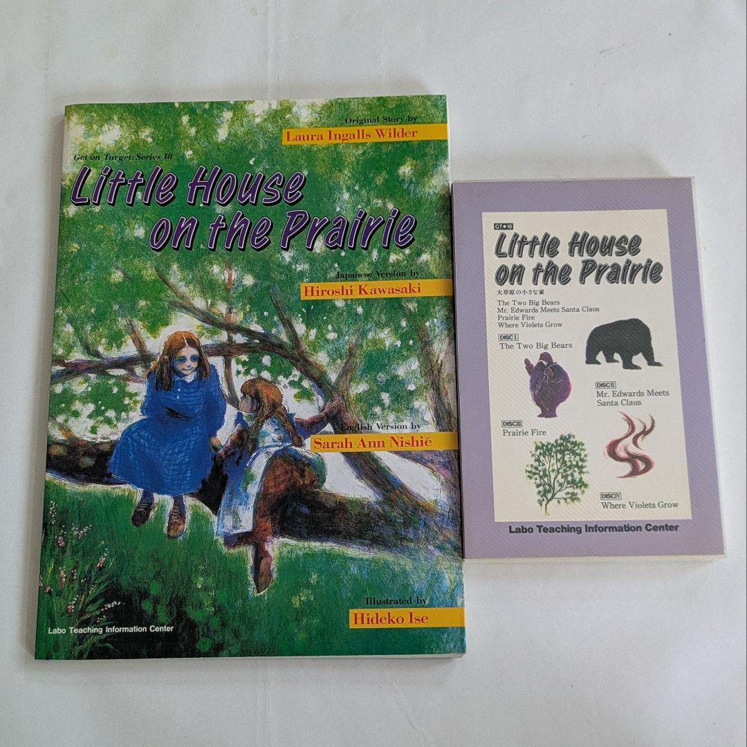 3びきのこぶたママ様専用 ラボライブラリー13点セット - メルカリ