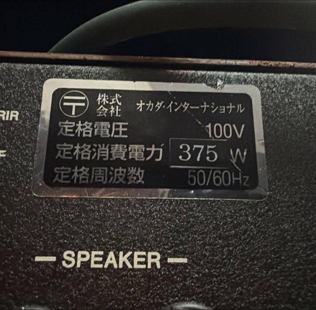 リサイクルズ様専用 VHT パワーアンプ G-2902-Sの通販はau PAY