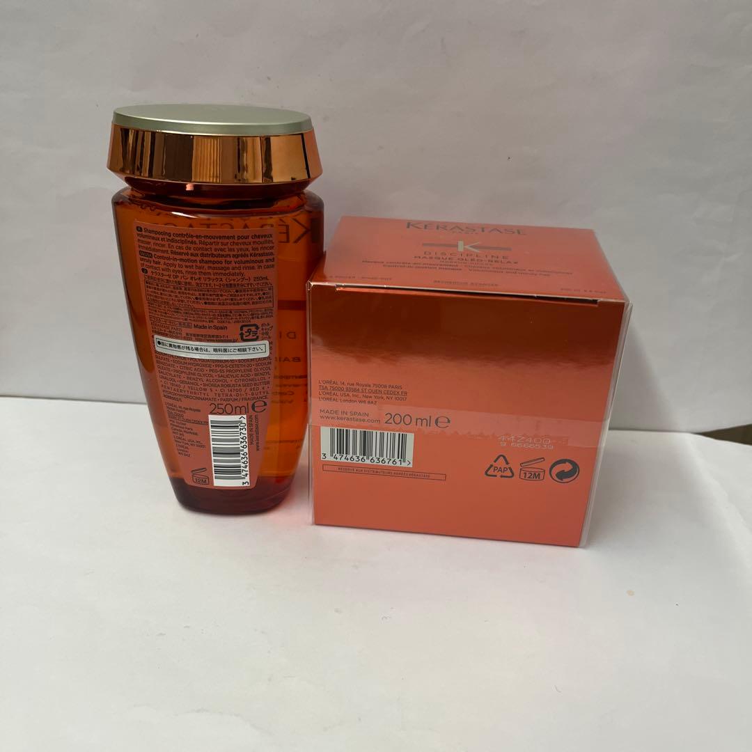 ケラスターゼバンオレオリラックス250ml＆マスクオレオリラックス200g