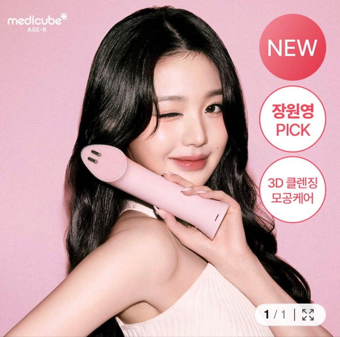 メディキューブ クレンザーヘッド 新品未開封 - メルカリ