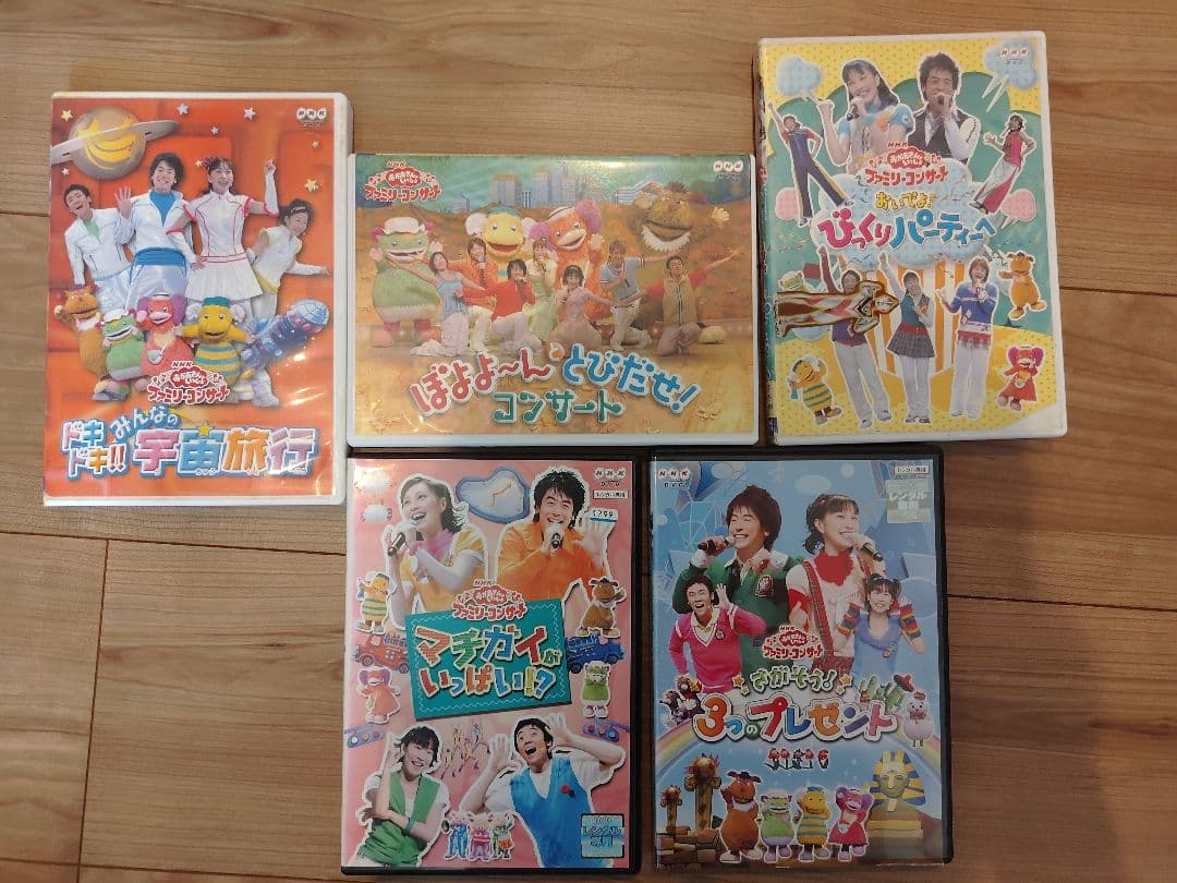 おかあさんといっしょ DVD 17枚セット(はいだしょうこ・今井ゆうぞう