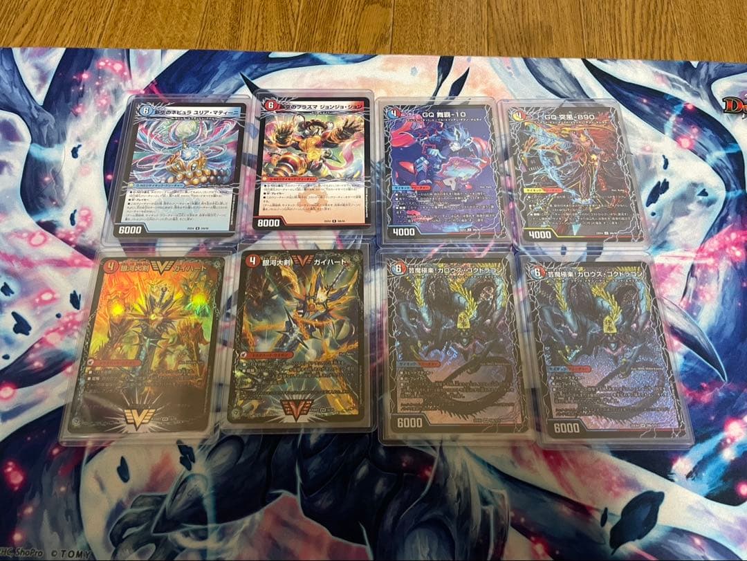 調整パーツ付き！ 大会優勝構築 赤青マジック - メルカリ