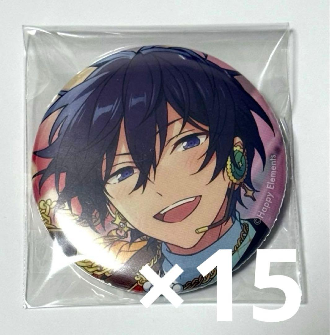 氷鷹北斗 あんスタ 缶バッジ 15点 | 激安通販のイーサプライ
