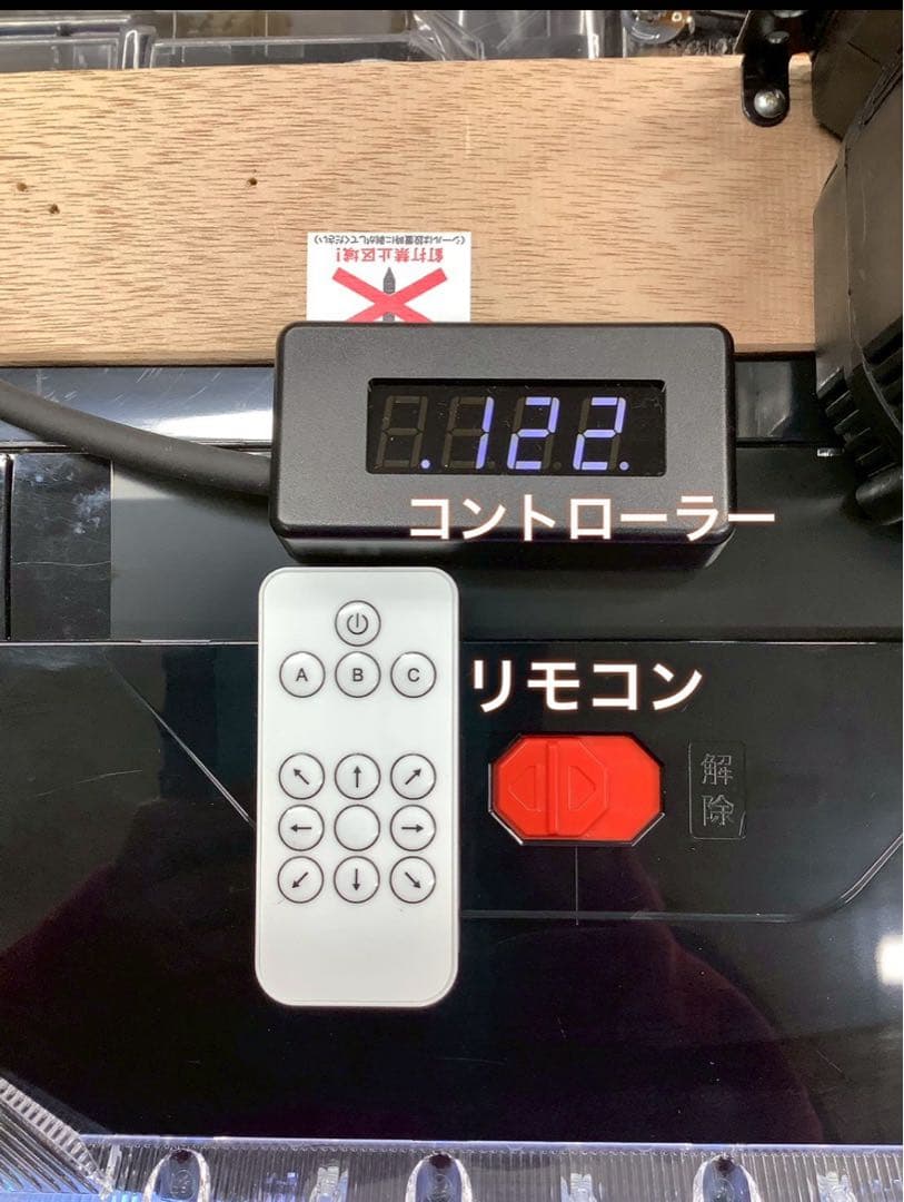 スマパチ ソードアート・オンライン199実機！ オート付！ 選べる