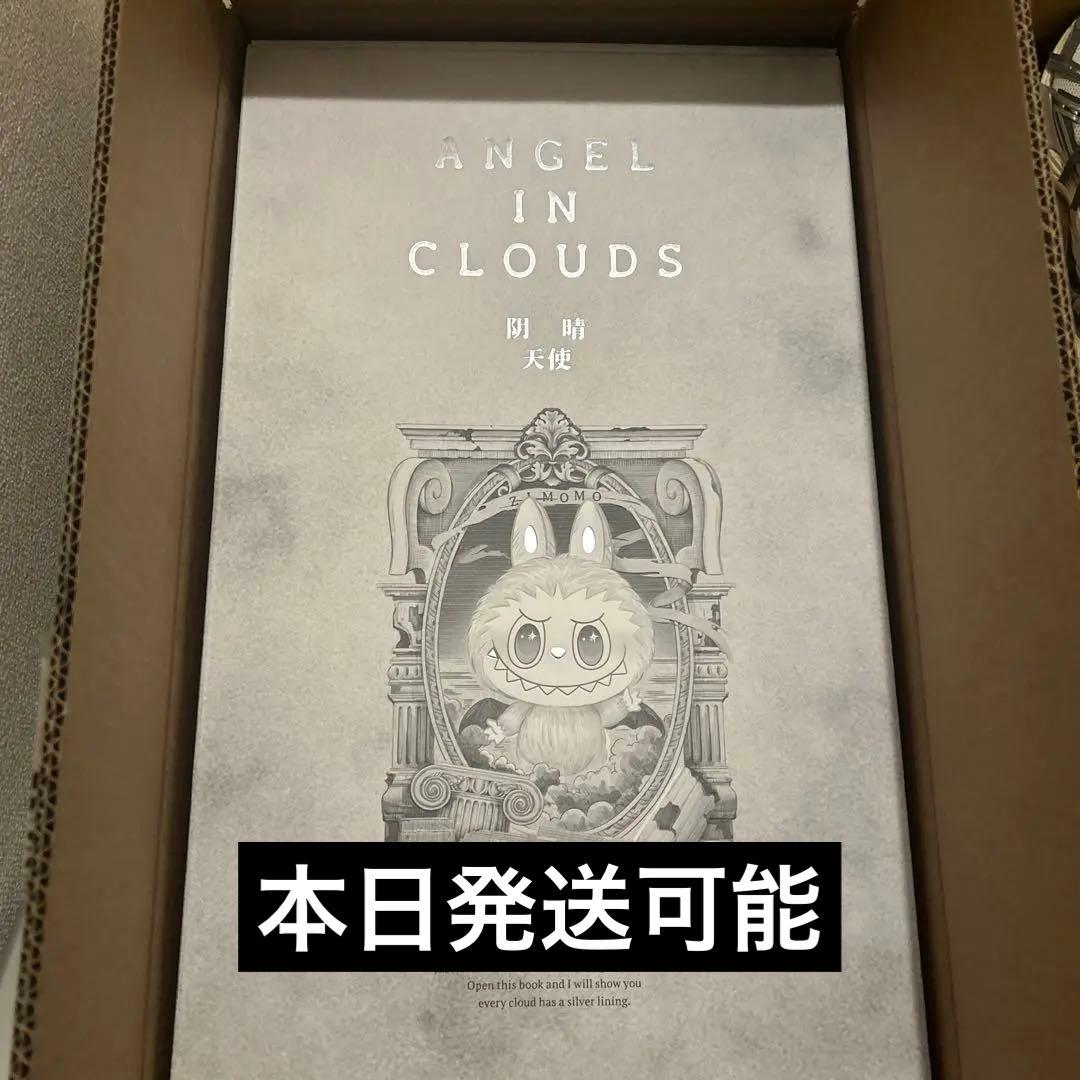 THE MONSTERS ANGEL IN CLOUDS ぬいぐるみ ジモモ新品 POP MART☆THE MONSTERS - ANGEL IN CLOUDS ぬいぐるみ☆ジモモ (POP