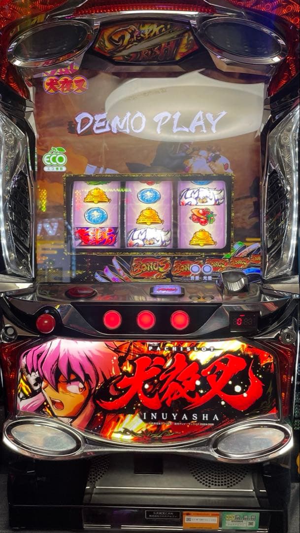 犬夜叉 スロット実機　メダル不要機付 楽天市場】犬夜叉 実機の通販