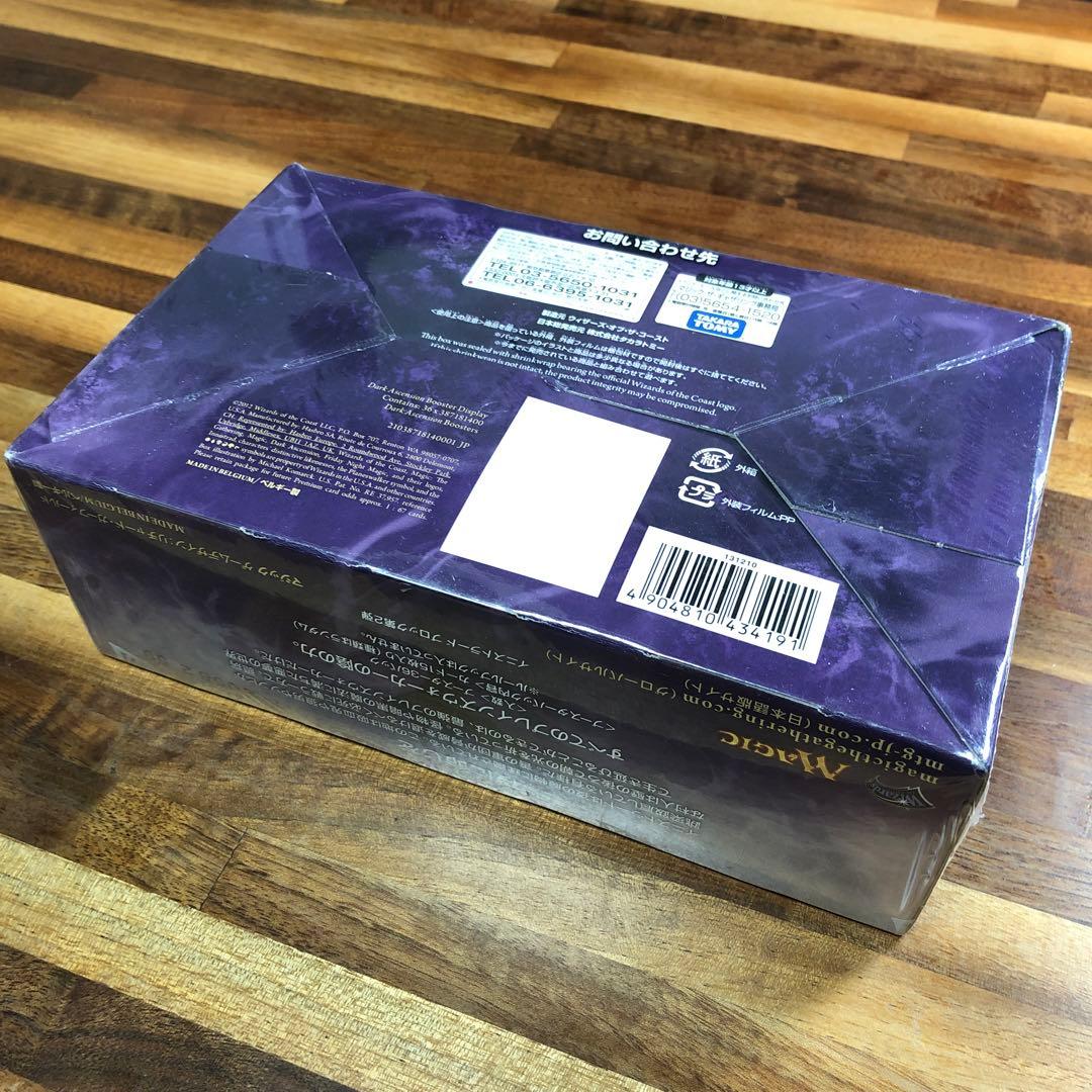 《闇の隆盛ブースターBOX 〇日本語版》[DKA]