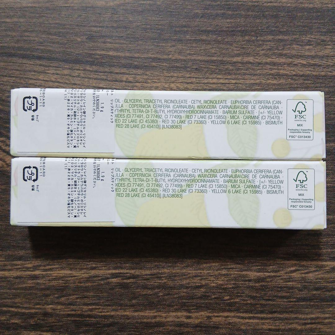 CLINIQUE almost lipstick 1.9g 2本セット