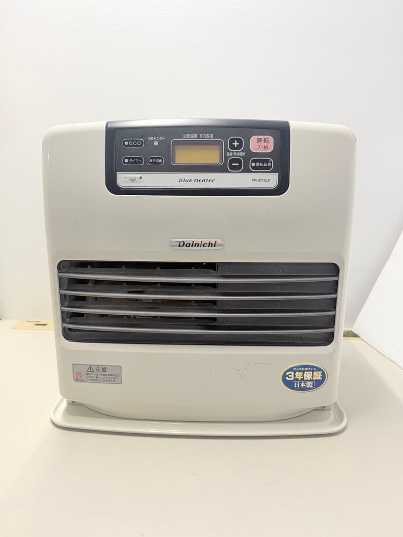 ダイニチ ブルーヒーター FW-5718LS 2018年式 9.0L 動作確認済