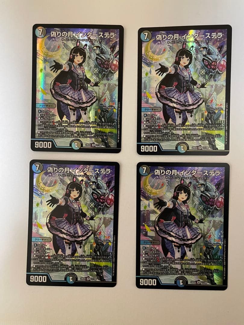 デュエマ 青緑ジャイアント デッキ ゴルファンタジスタ チア