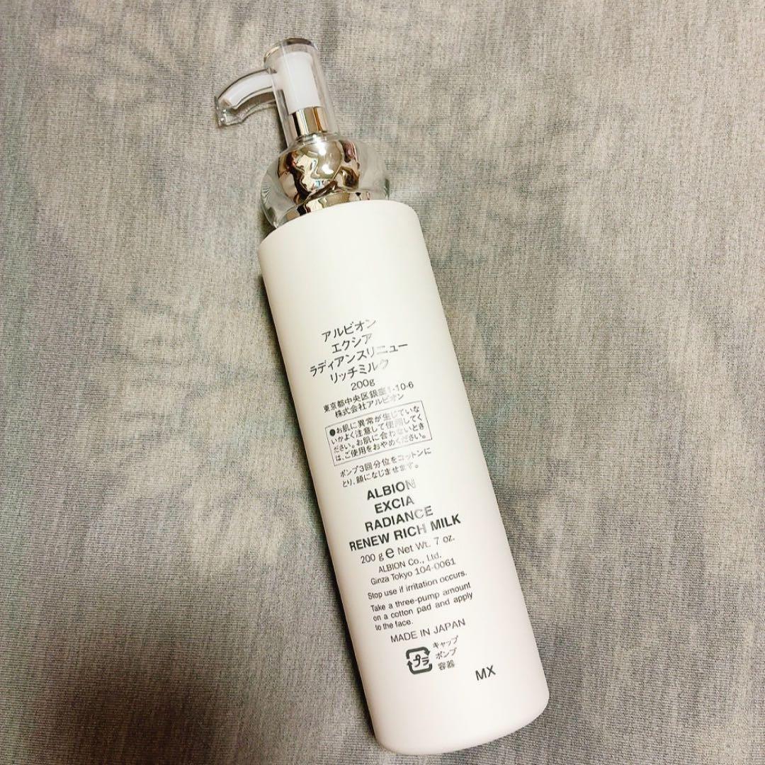 アルビオン エクシア ラディアンスリニュー リッチミルク アルビオン エクシア ラディアンスリニュー リッチミルク 200gが激安