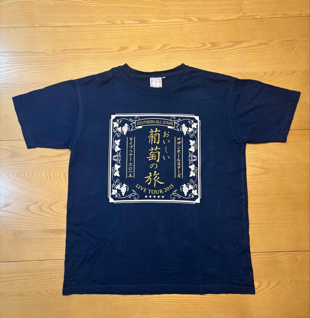 サザンオールスターズ ライブツアー Tシャツ XL紺 おいしい葡萄の旅
