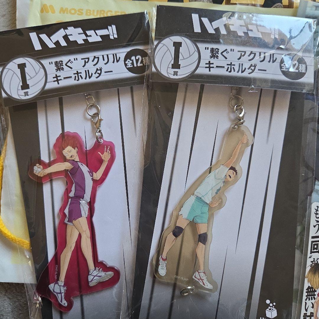 ハイキュー!! グッズ まとめ売り - メルカリ