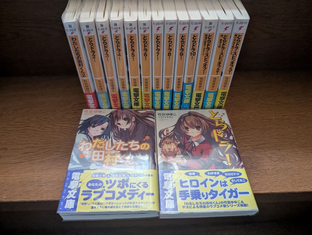 たてよこさん様 リクエスト 2点 まとめ商品 - メルカリ