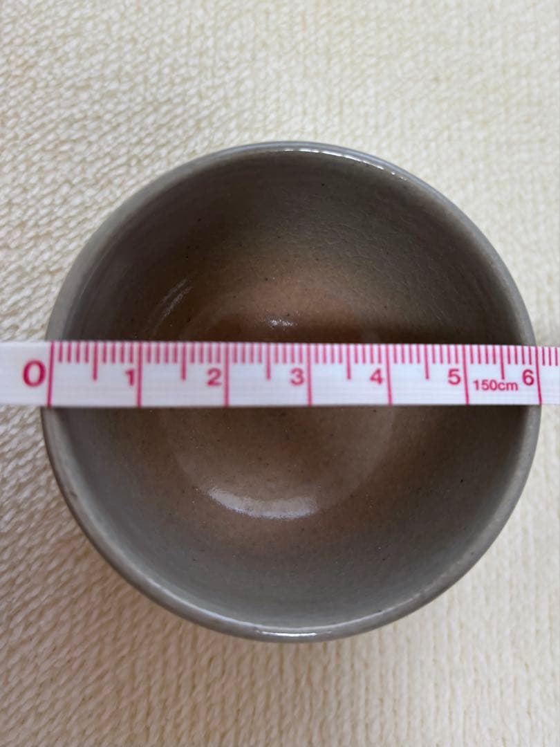 永楽善五郎 乾山菊酒盃 共箱 色絵 清水焼 京焼 千家十職 酒