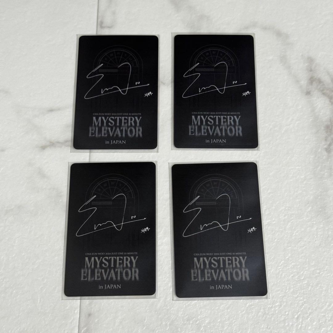 チャウヌ ウヌ Mystery Elevator 入場特典トレカ 4枚セット - メルカリ
