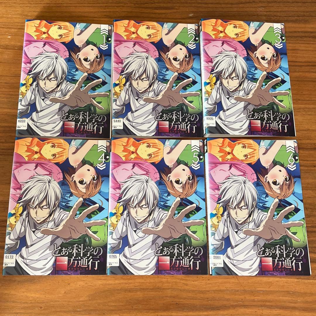 とある科学の一方通行(アクセラレータ) DVD 全6巻 全巻セット