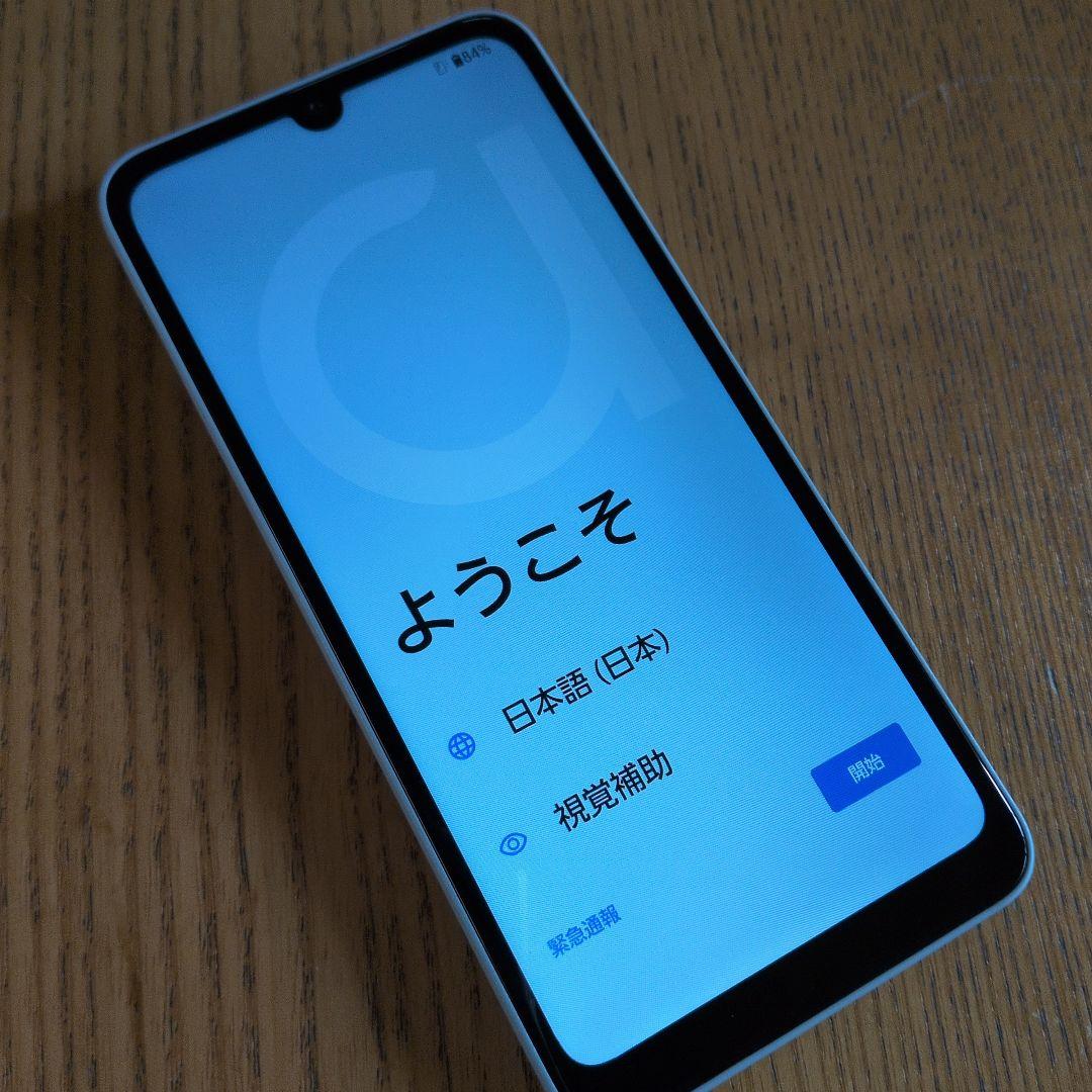 arrows スマートフォン 本体 ライトブルーの通販はau PAY マーケット