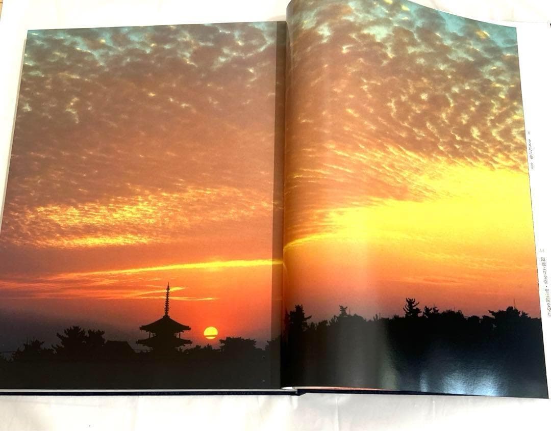 入江泰吉写真集 法隆寺 小学館 - メルカリ