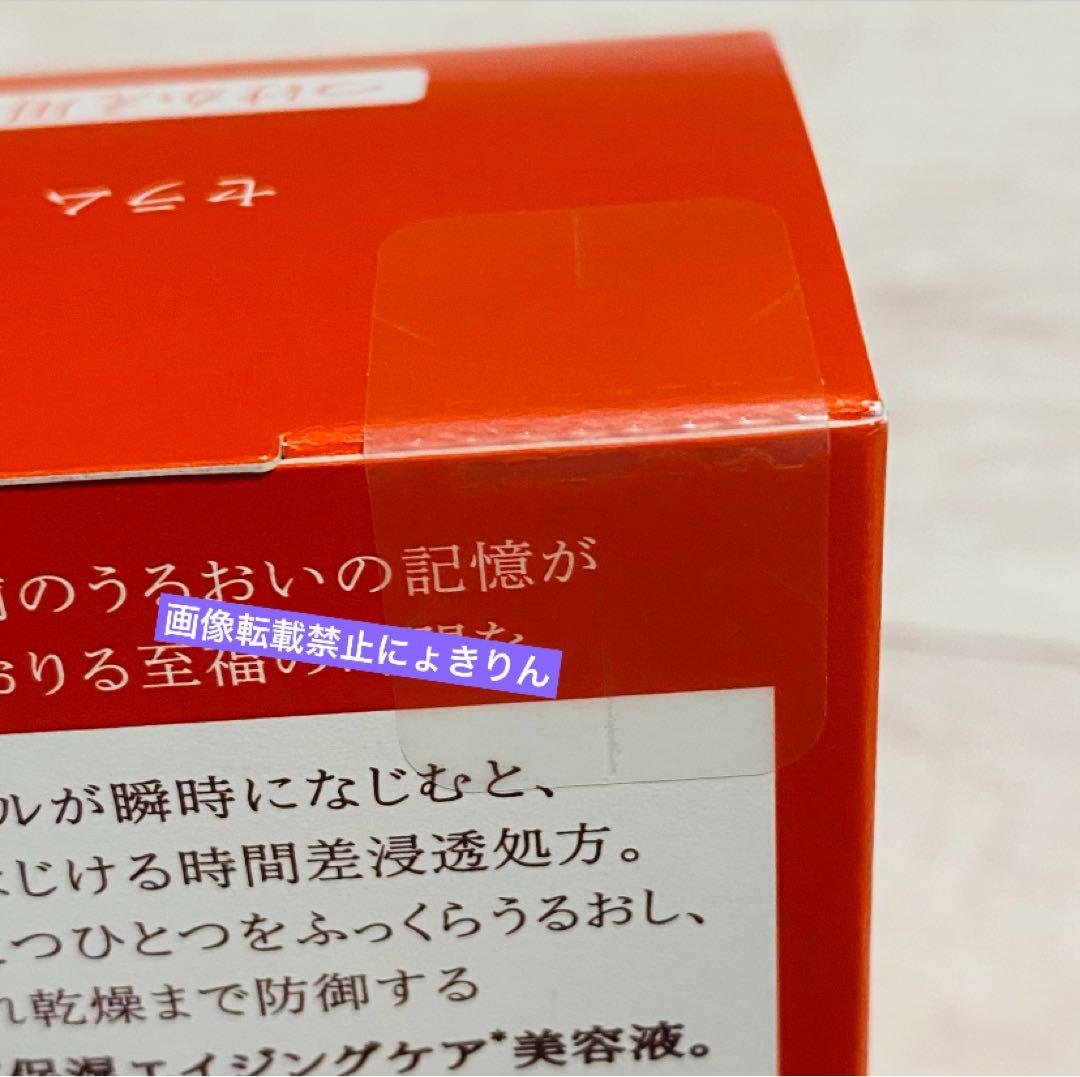 ベネフィーク 【新品未開封】つけかえ用 セラム 50mL - メルカリ