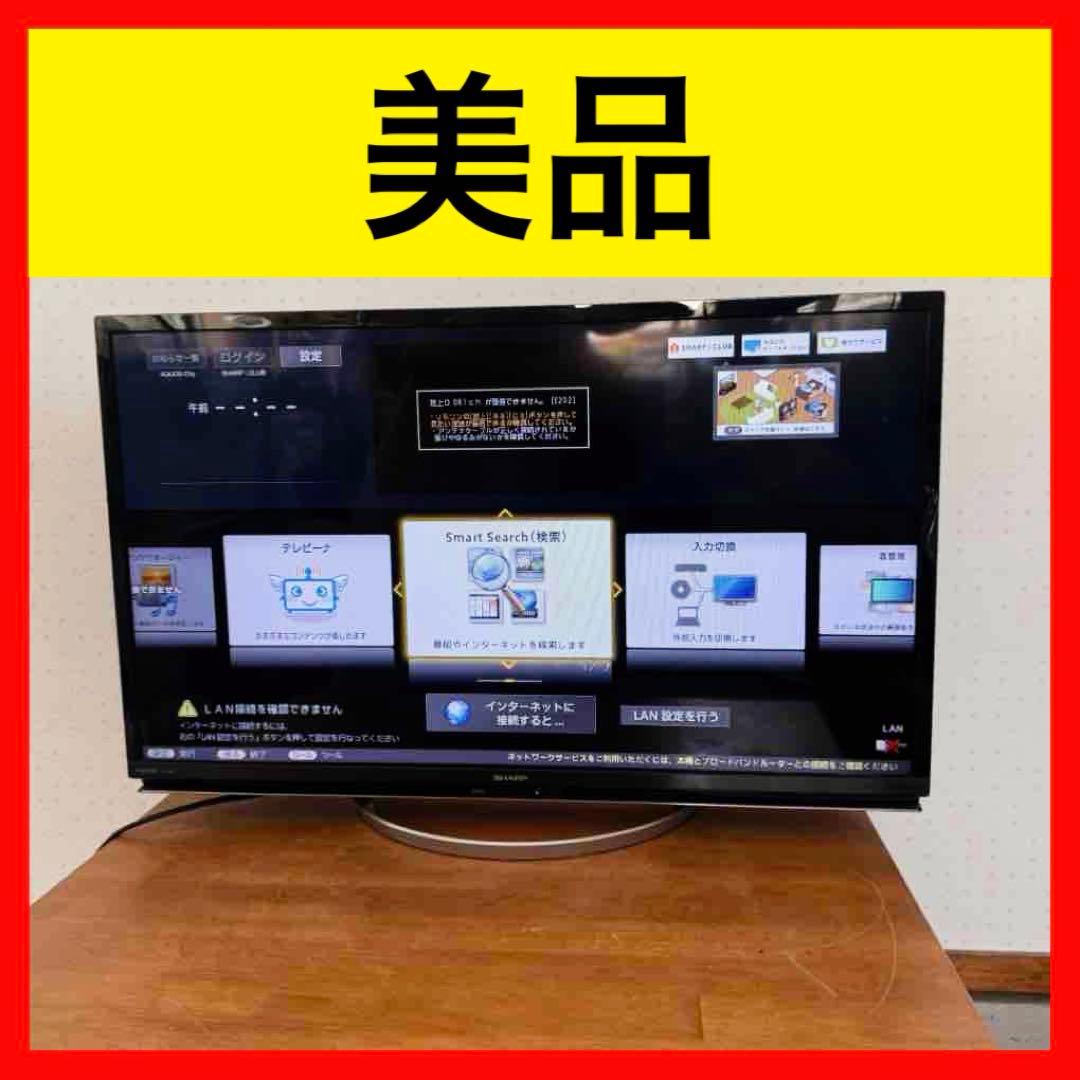 ● 美品 SHARP シャープ 32V型 液晶テレビ LC-32W5 Amazon | シャープ AQUOS 32V型 ハイビジョン液晶テレビ 直下型LED
