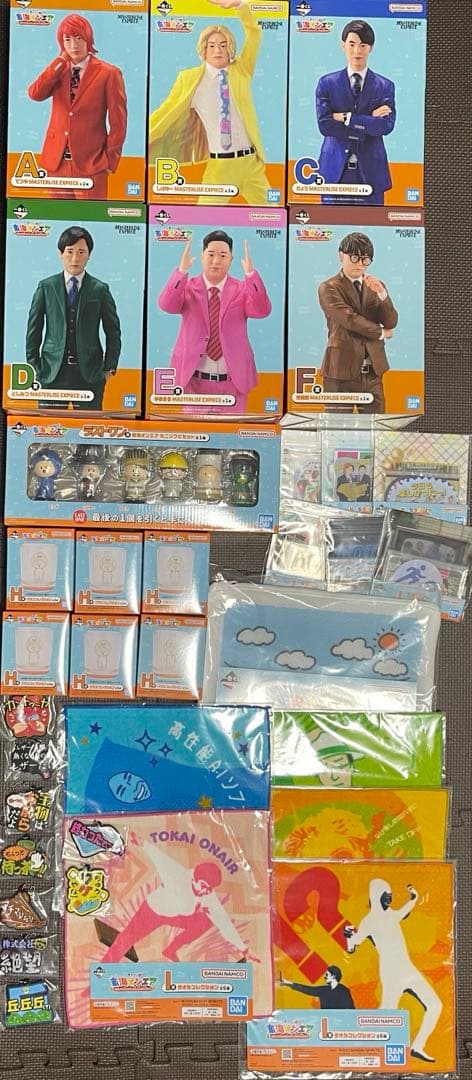 東海オンエア 一番くじ A B C D E F コンプ　ラストワン　34点 東海オンエア一番くじ第三弾が9月26日（金）〜順次発売！ | UUUM(ウーム)