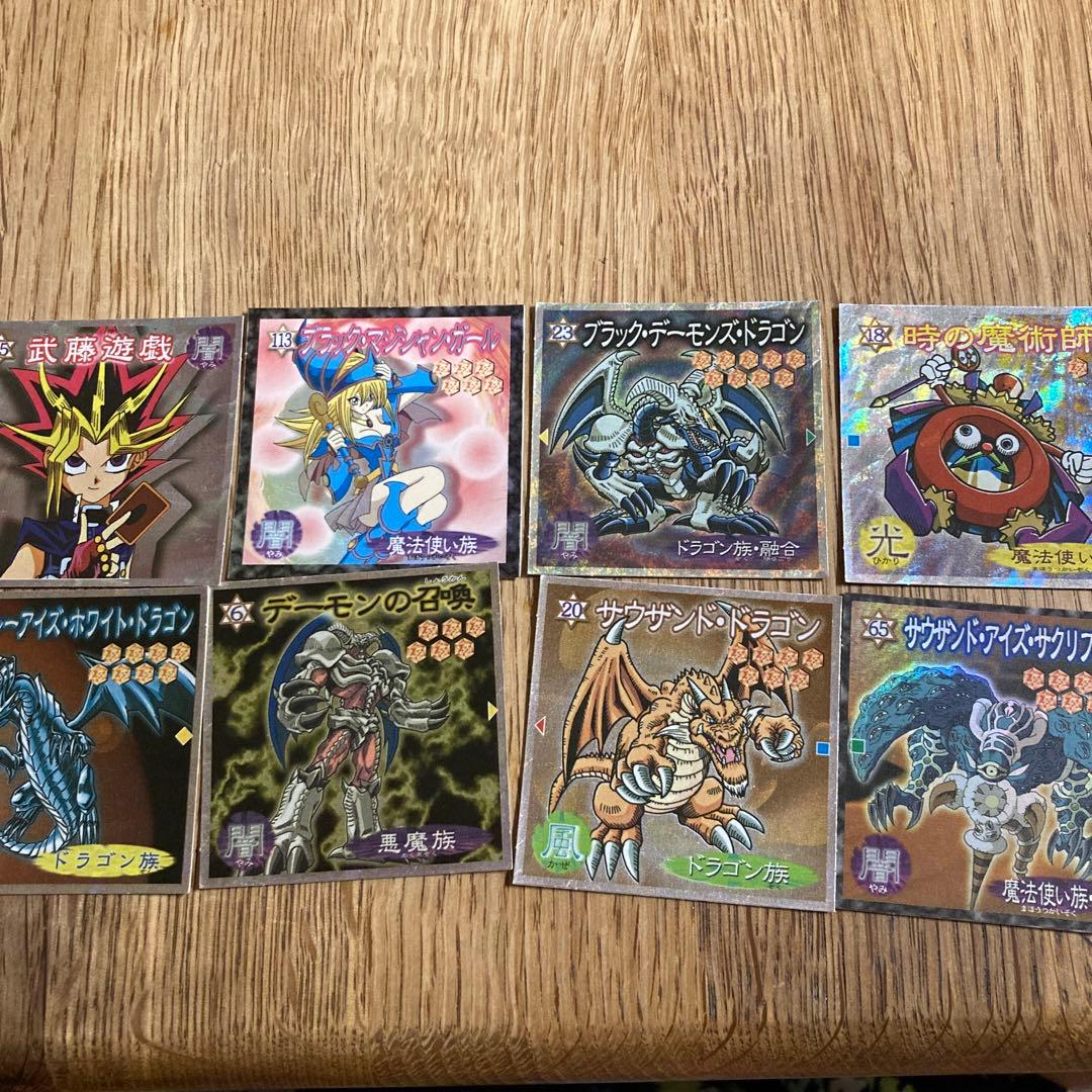 遊戯王 ウエハースシールセット - メルカリ