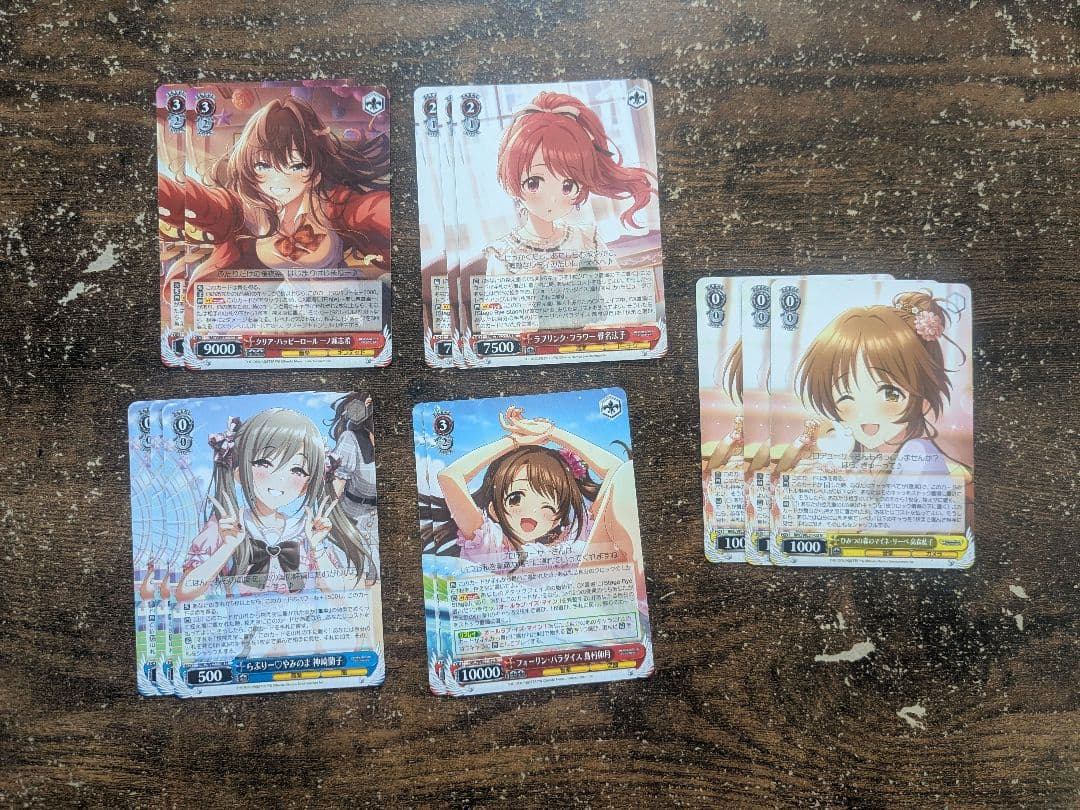 ヴァイスシュヴァルツ プレミアムブースター　Nセット ブシロード ヴァイスシュヴァルツ プレミアムブースター Key 25th