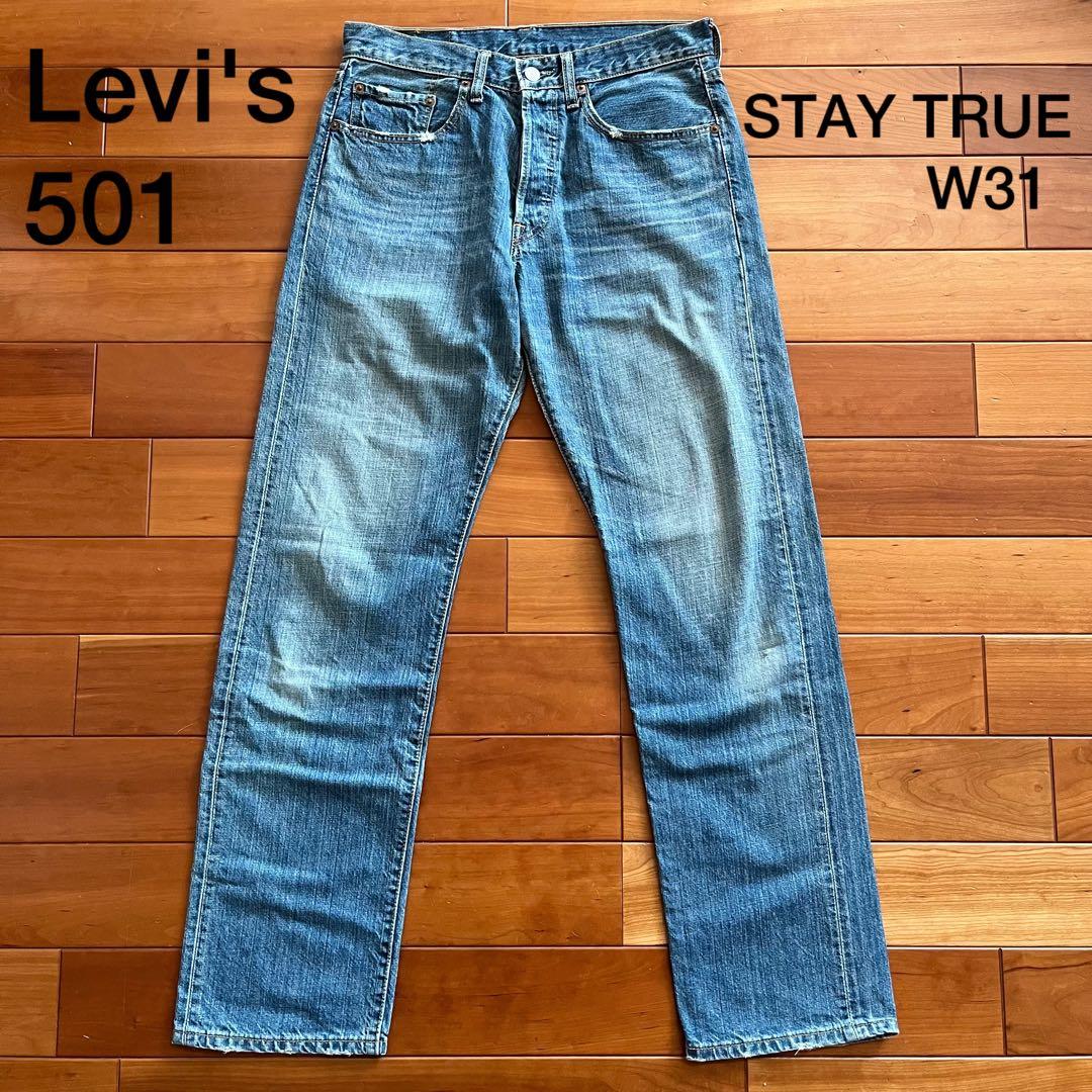 Levi's リーバイス 501 STAY TRUE ストレート 濃紺 W31 - メルカリ