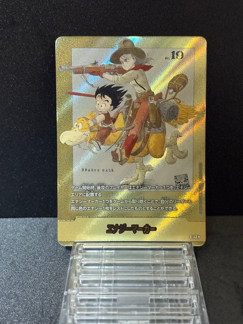 2巻　孫悟空　少年期　ブルマ　エナジーマーカーパラレル エナジーマーカー【☆】《ブルマ・悟空：少年期※7巻》 パラレル版E-70