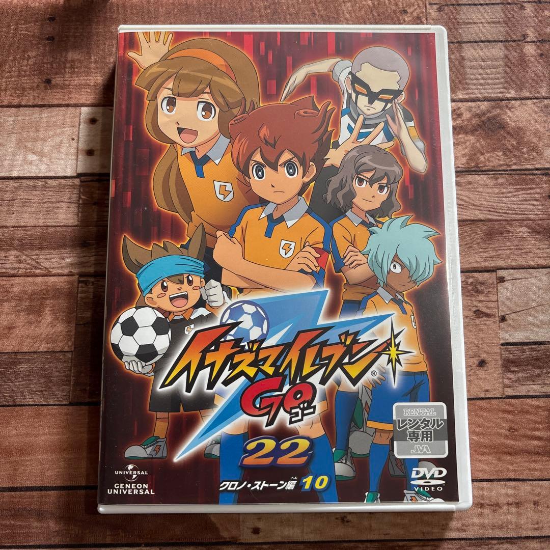 イナズマイレブンGO 22巻 クロノストーン編10 - メルカリ