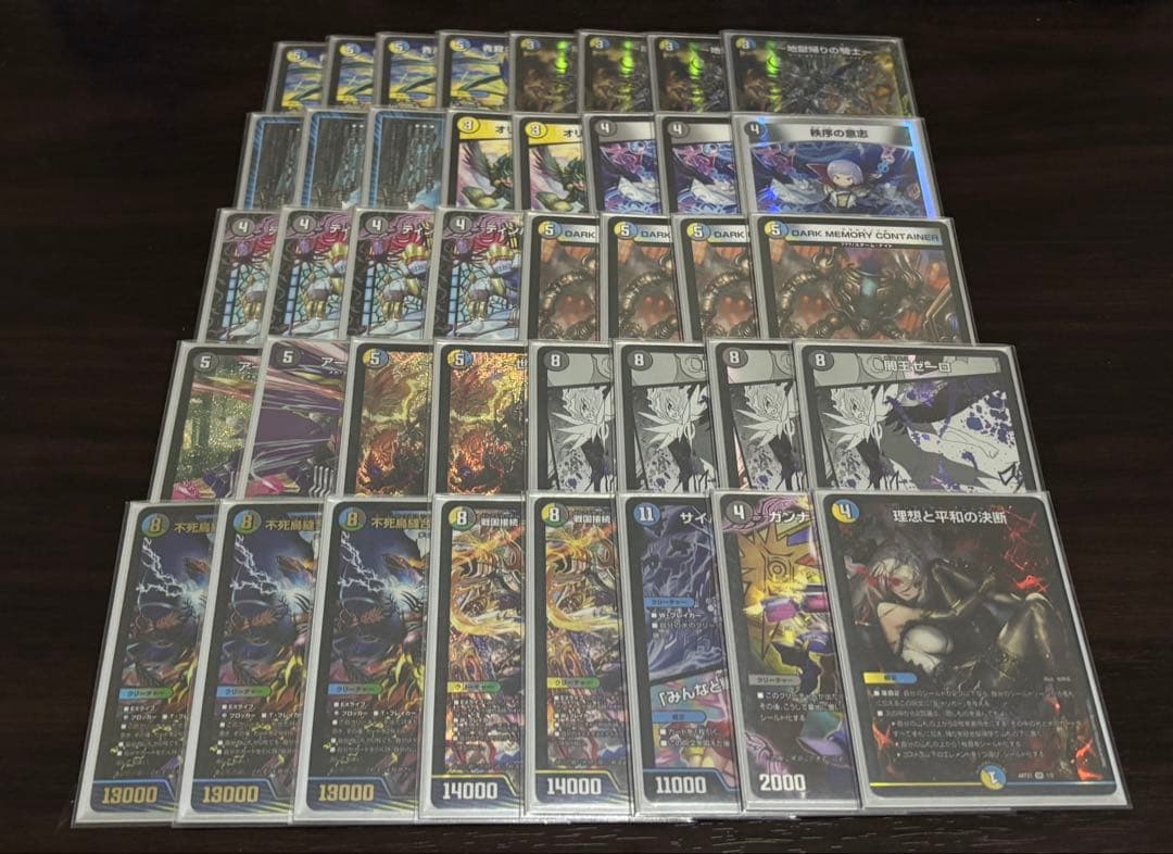 即日発送 デッキ ドロマーゼーロ 青単サイバー デアリバイク - メルカリ